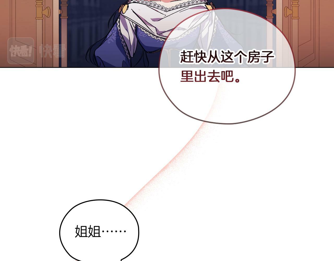 第1话 重启命运之门50