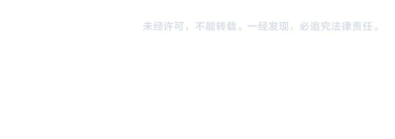 第53话 谁才是替代品182