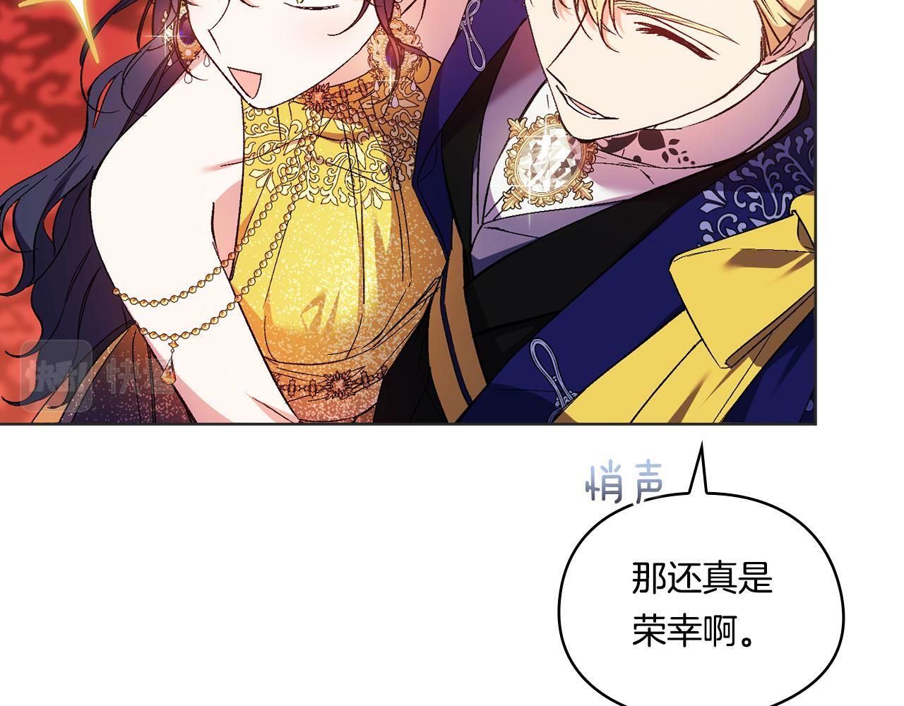 第14话 没有赢家的战争13
