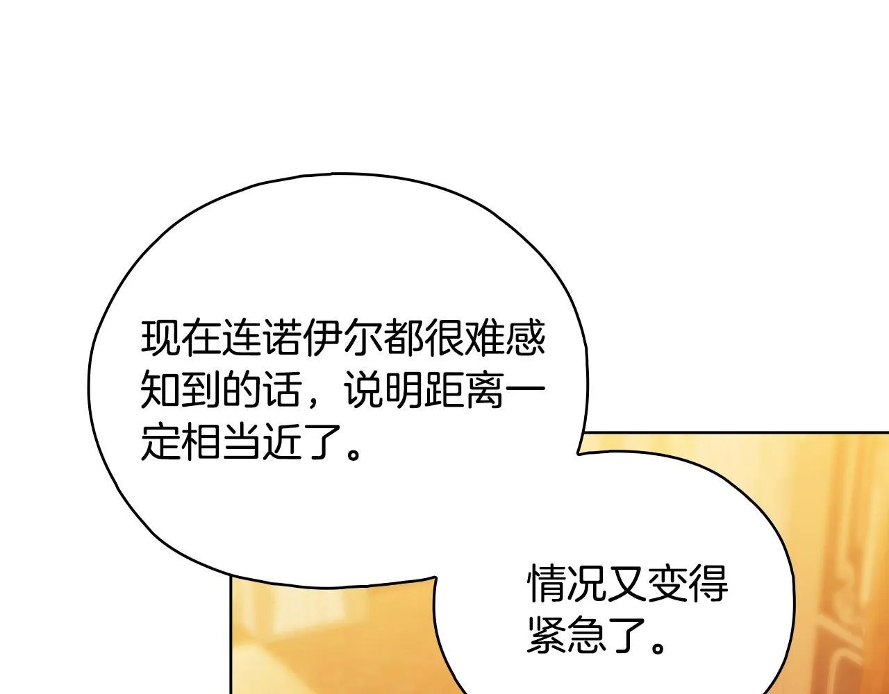 第78话 废牌33