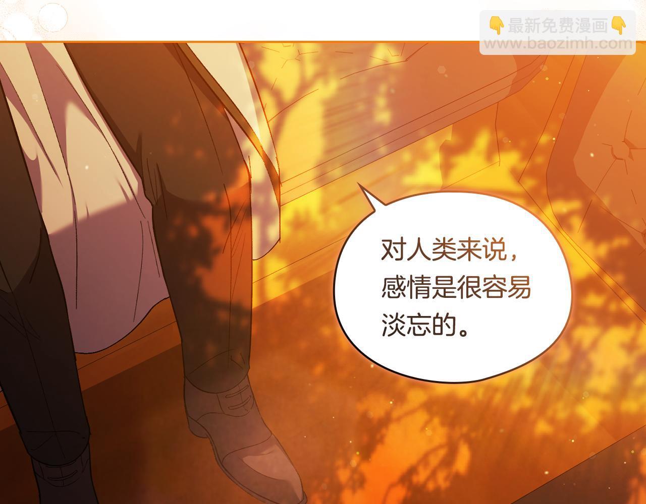 第29话 神秘监护人？83