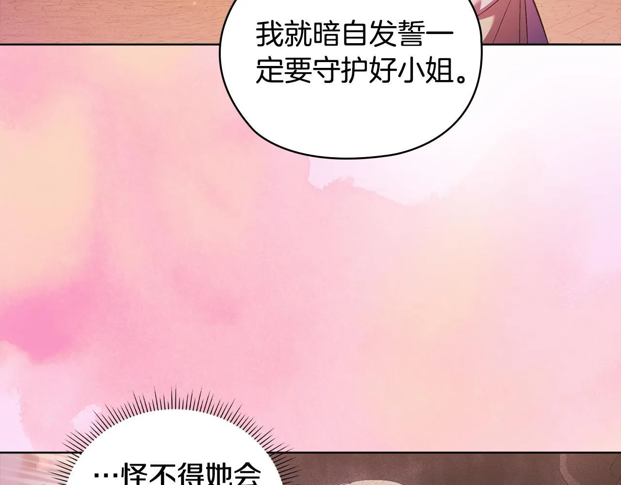 第54话 渴望幸福113