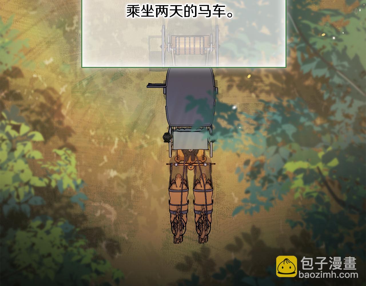 第35话 预判的预判107