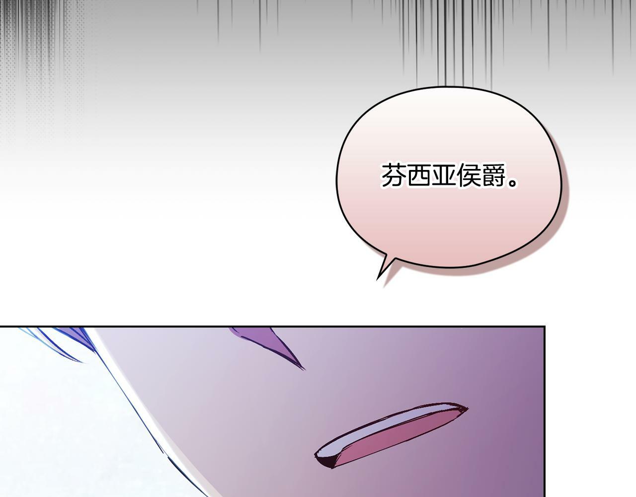 第5话 这是有偿救援47