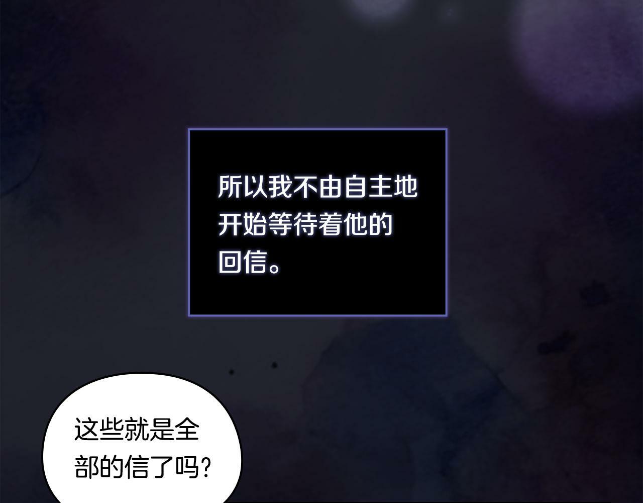 第13话 请利用我134