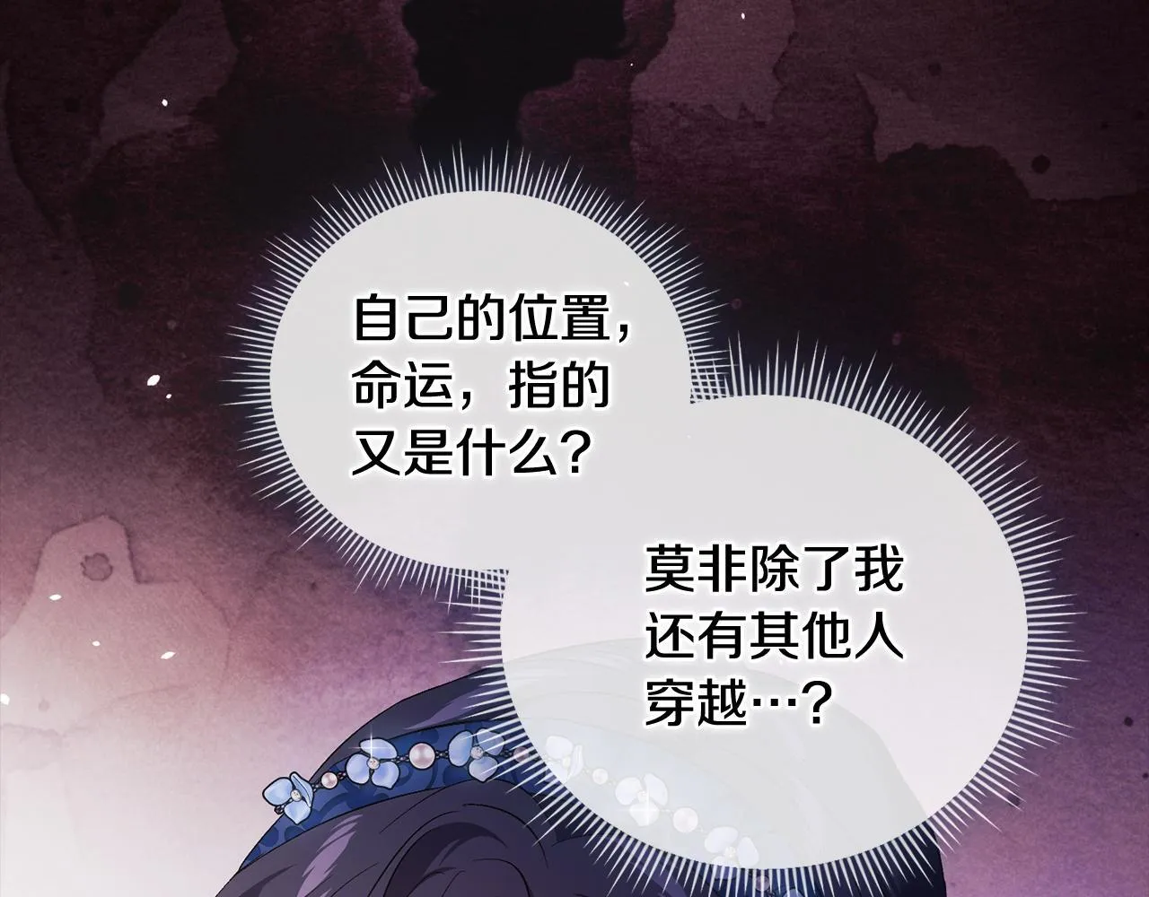 第54话 渴望幸福76