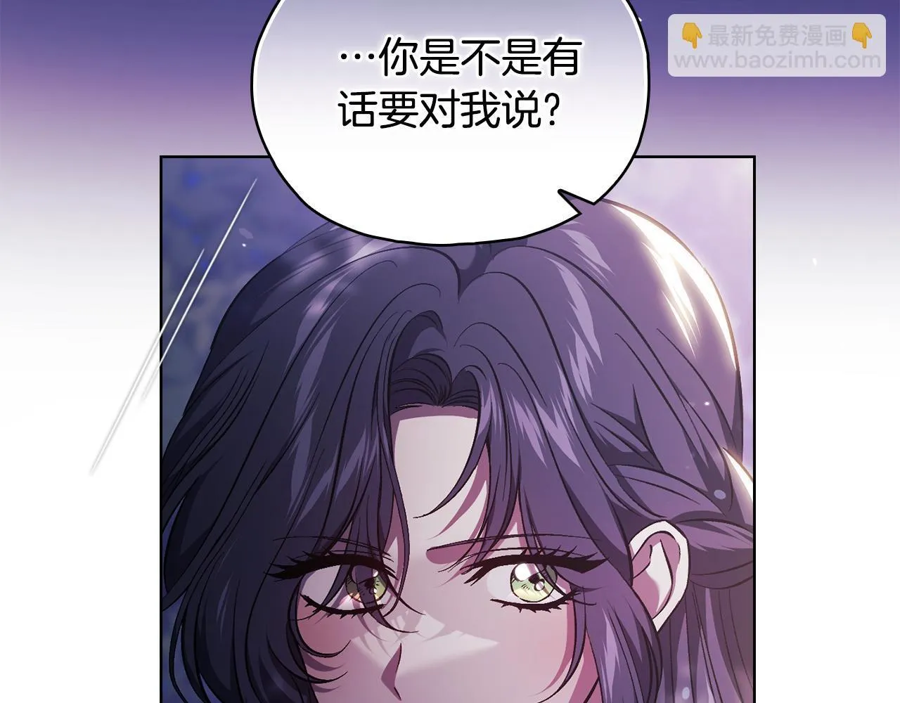 第73话 姐妹谈心43