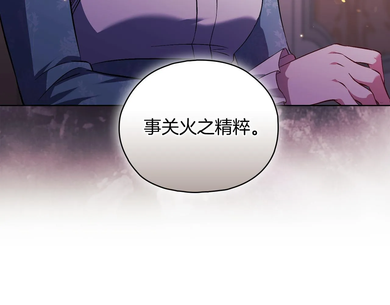 第75话 情况危急156
