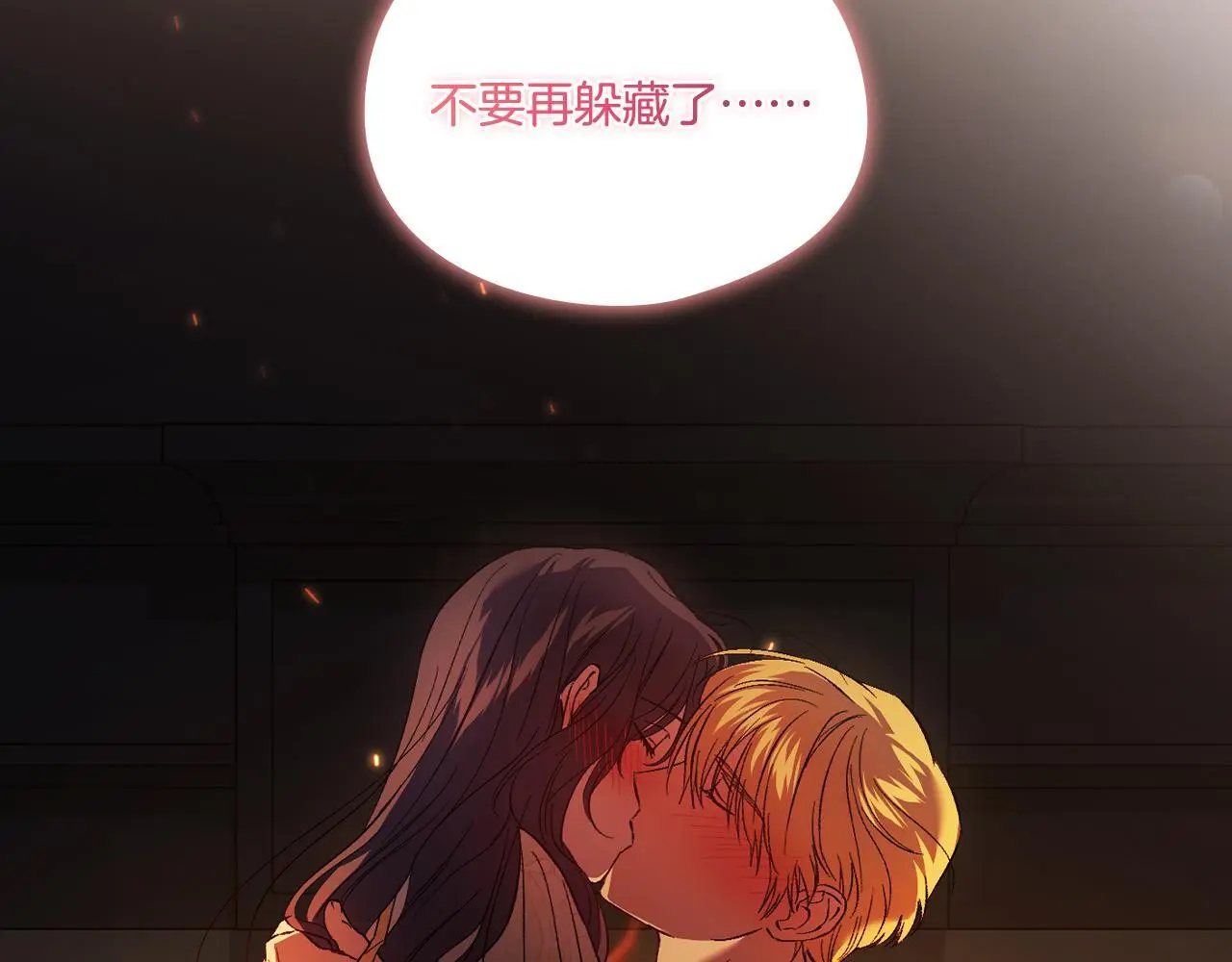 第45话 只要我们两个118