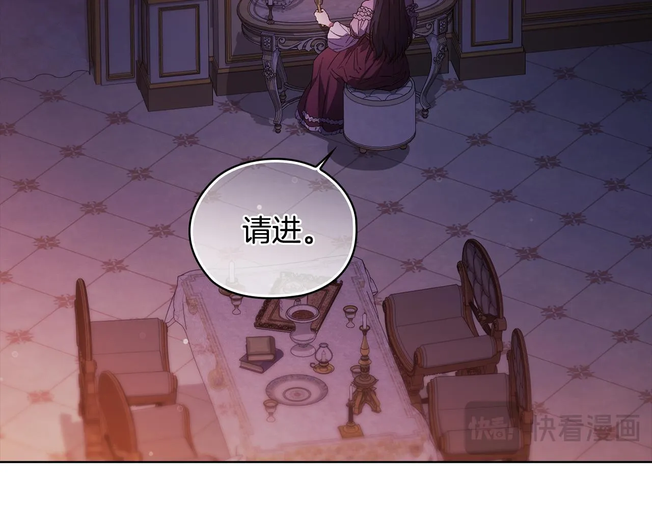 第55话 婚前拜访9