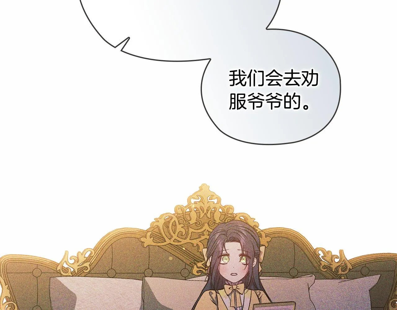 第72话 愚蠢102