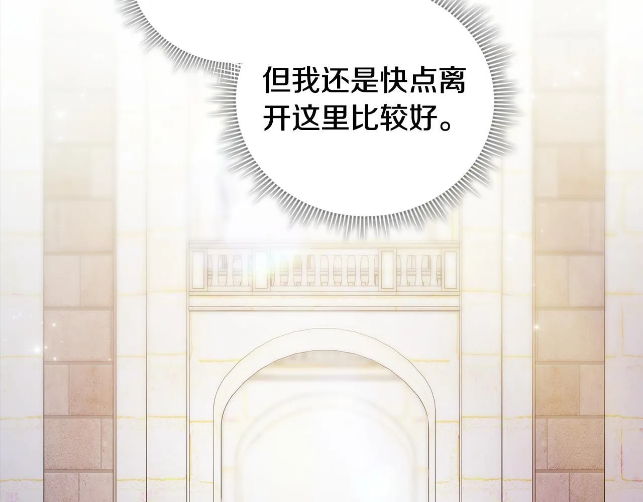 第68话 无罪释放156
