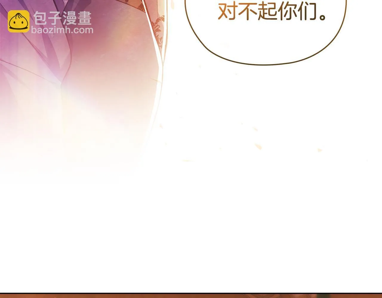 第72话 愚蠢27