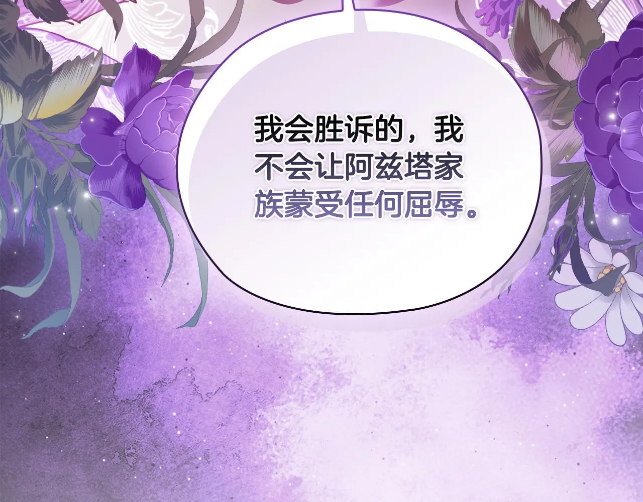 第64话 装聋作哑105