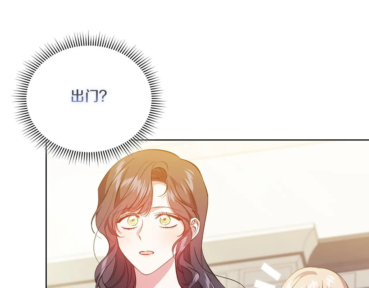 第45话 只要我们两个159