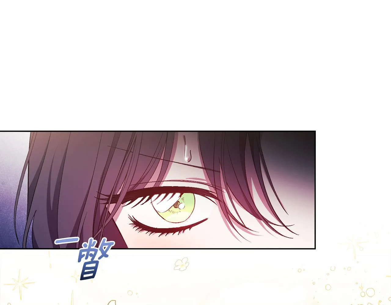 第55话 婚前拜访69