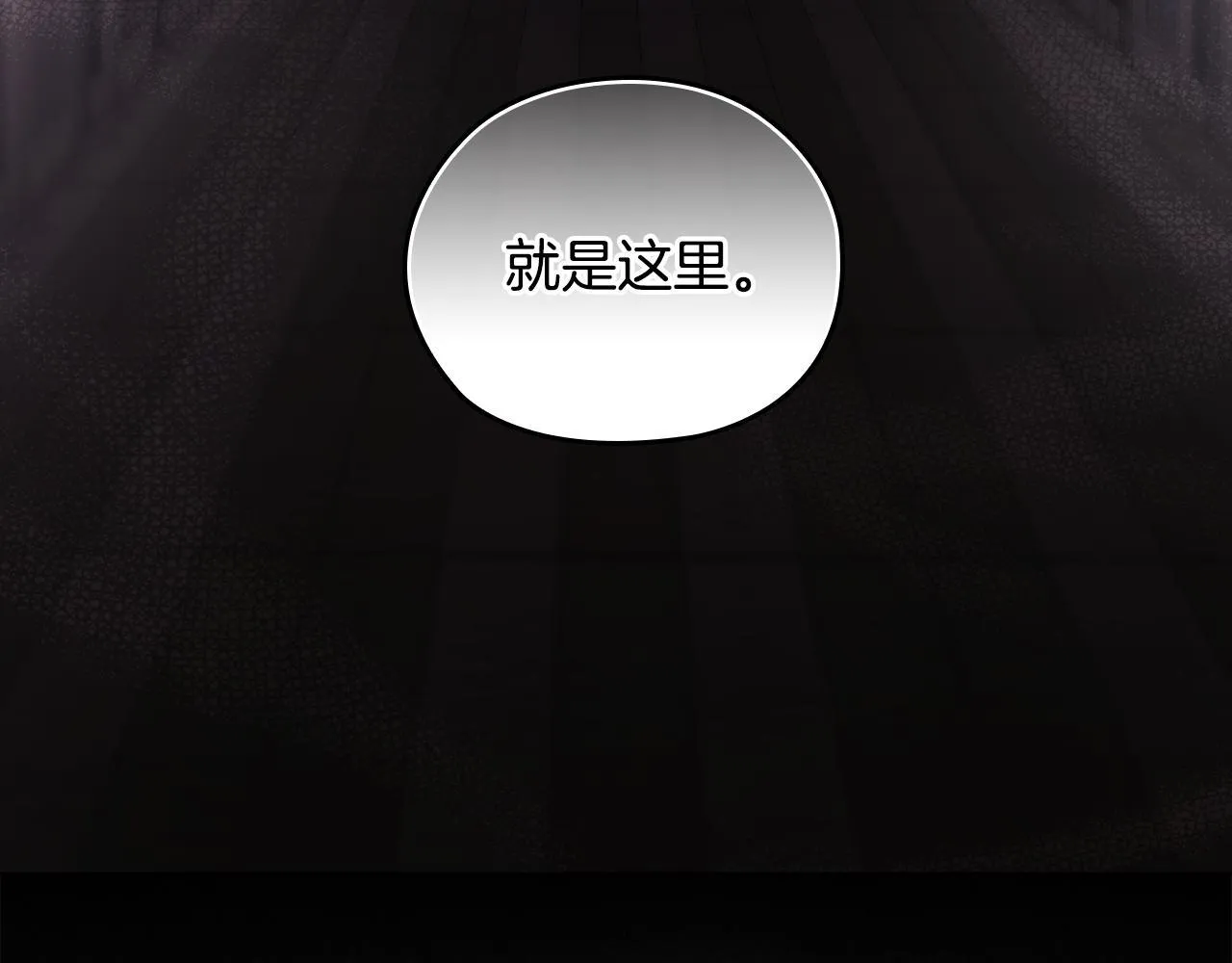 第61话 艰难的交易157