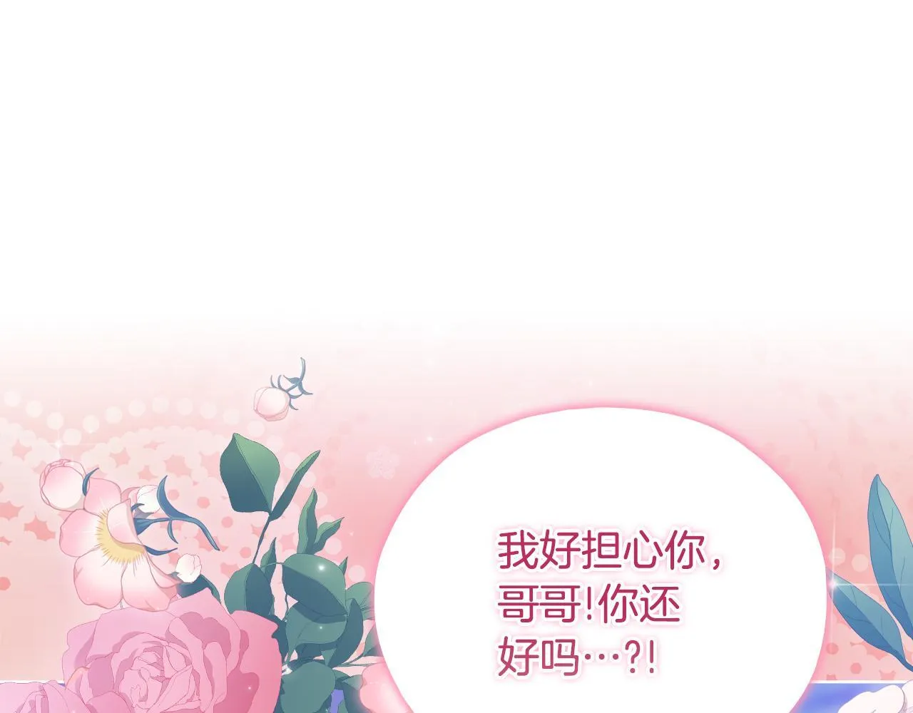 第78话 废牌131