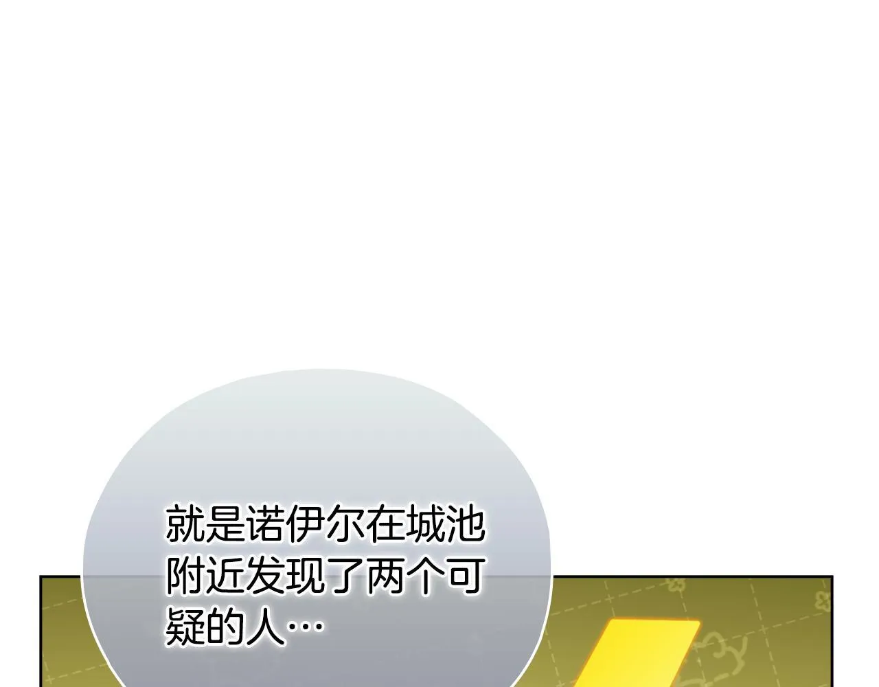 第78话 废牌29