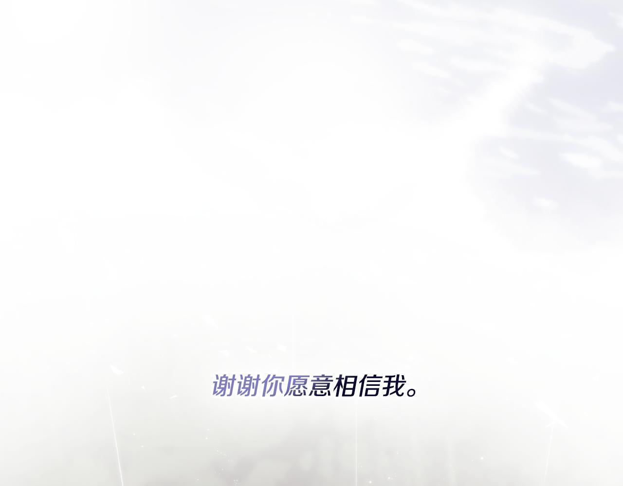 第37话 捅破窗纸139