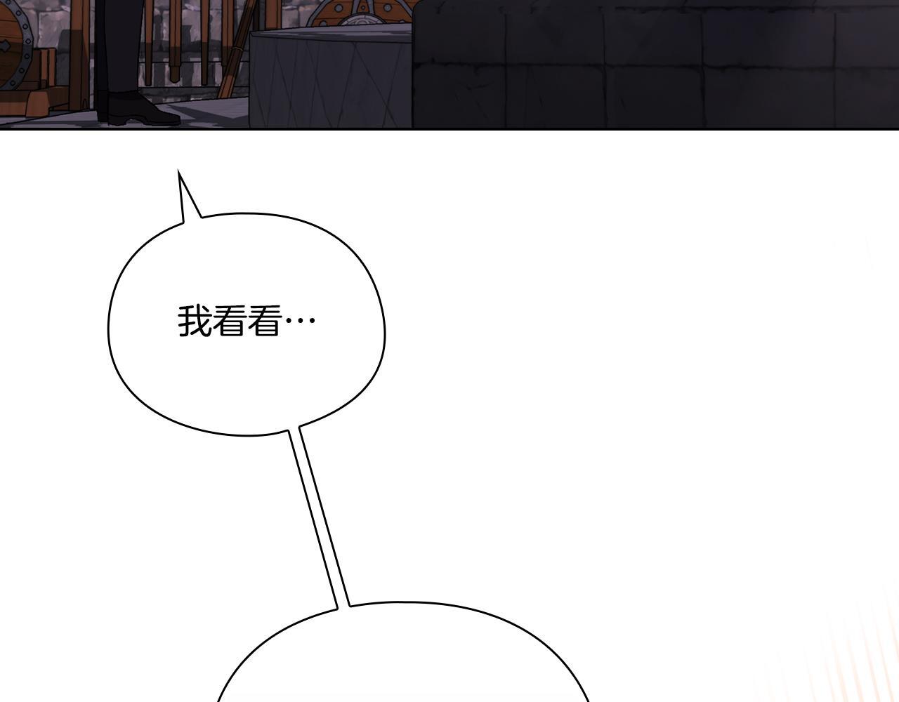 第34话 妹妹丧失冷静184