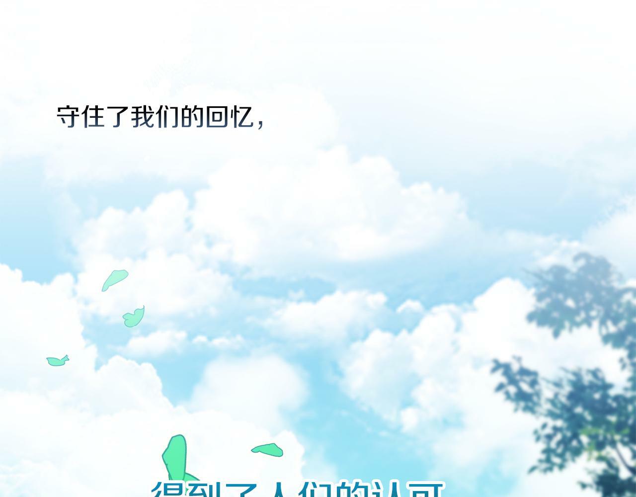 第1话 重启命运之门110