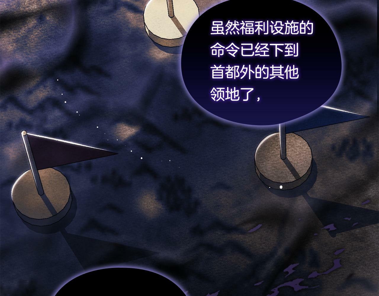 第19话 逆转局势的计划27