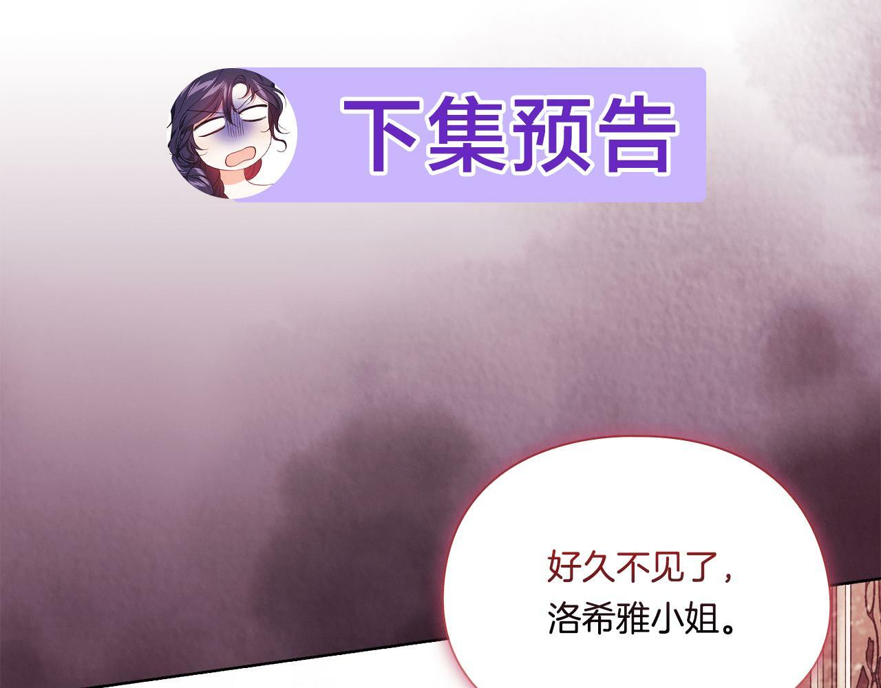 第20话 成功的基石166