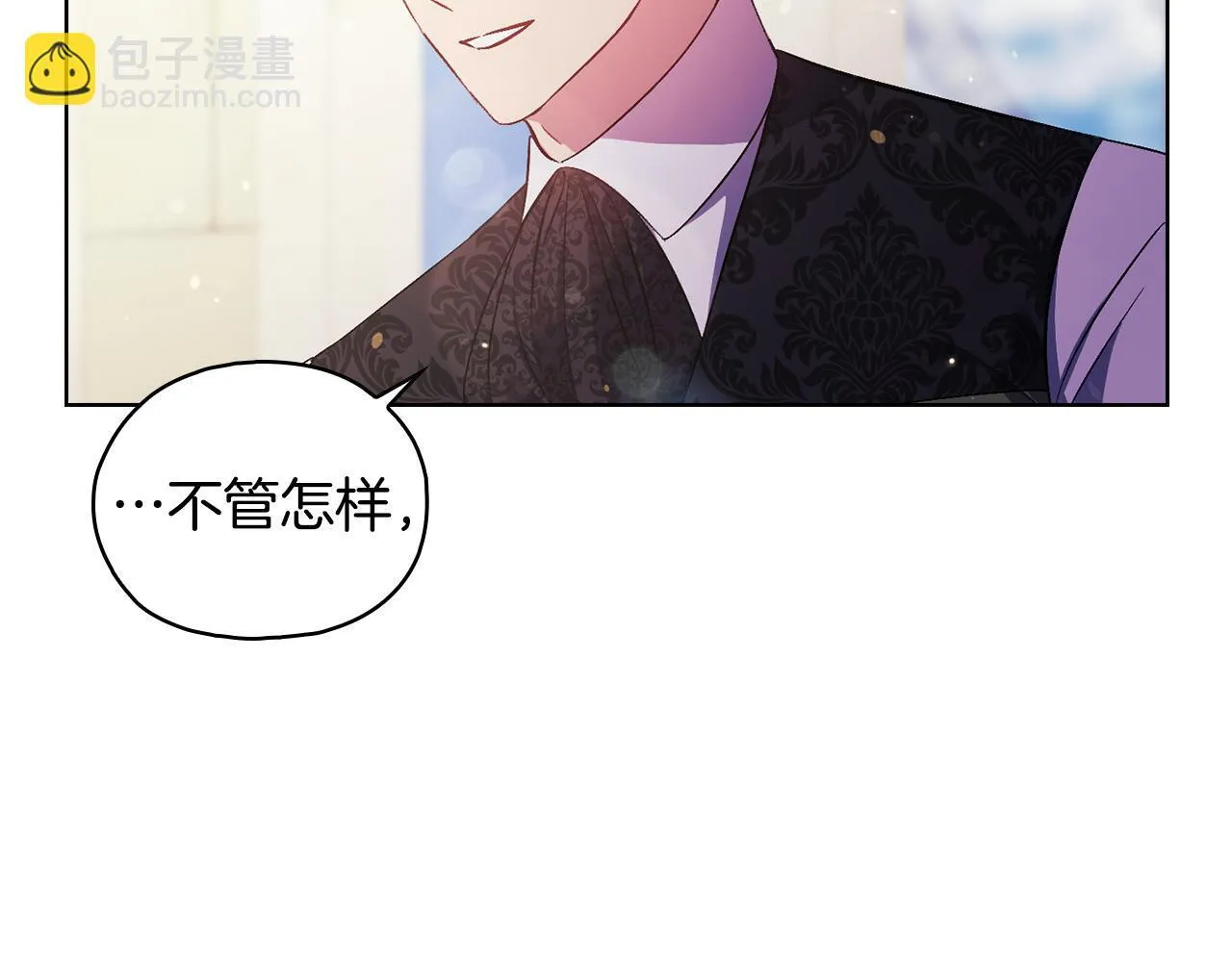 第77话 守护好你们108