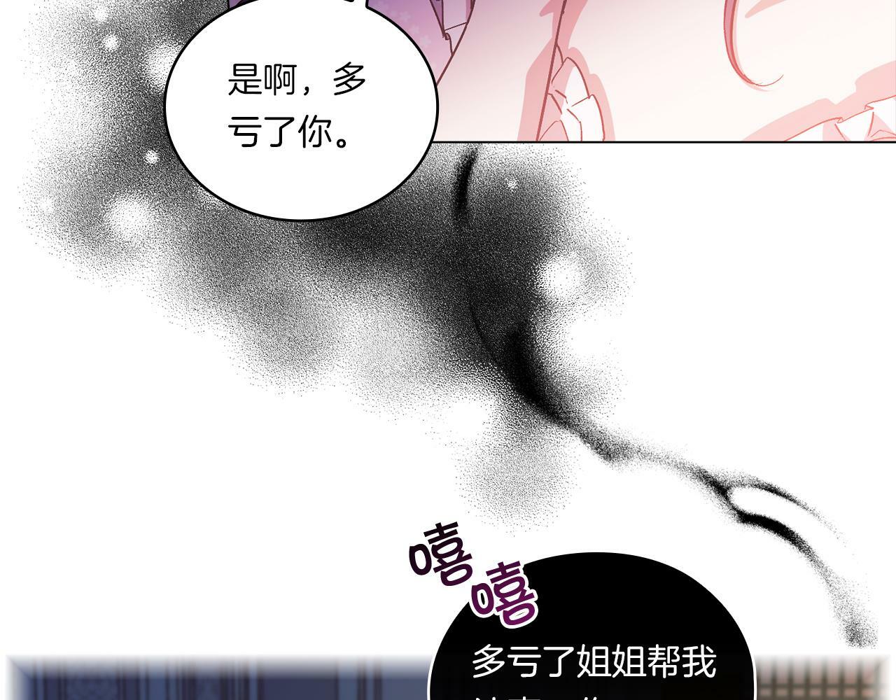 第1话 重启命运之门70