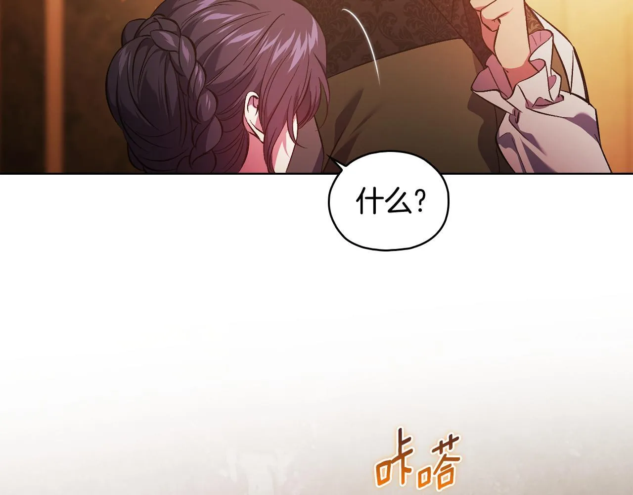第77话 守护好你们168