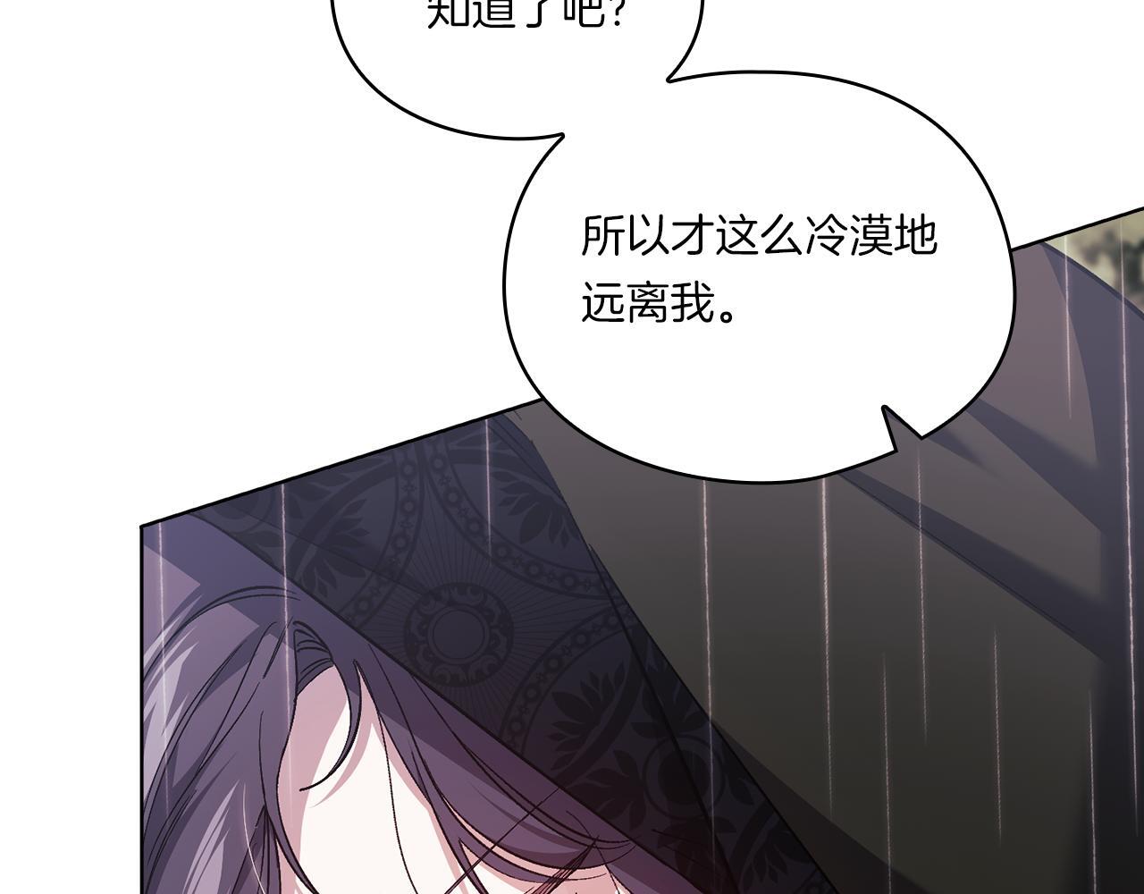 第36话 双胞胎的差异91
