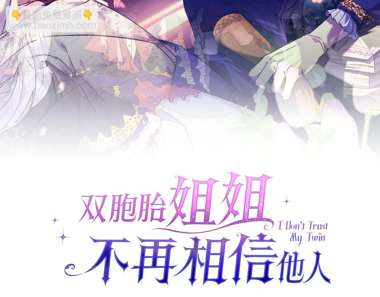 第37话 捅破窗纸66