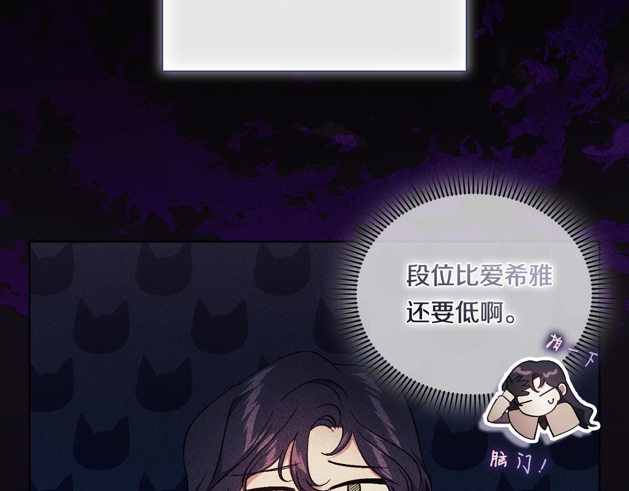第30话 双生子，双面刃101