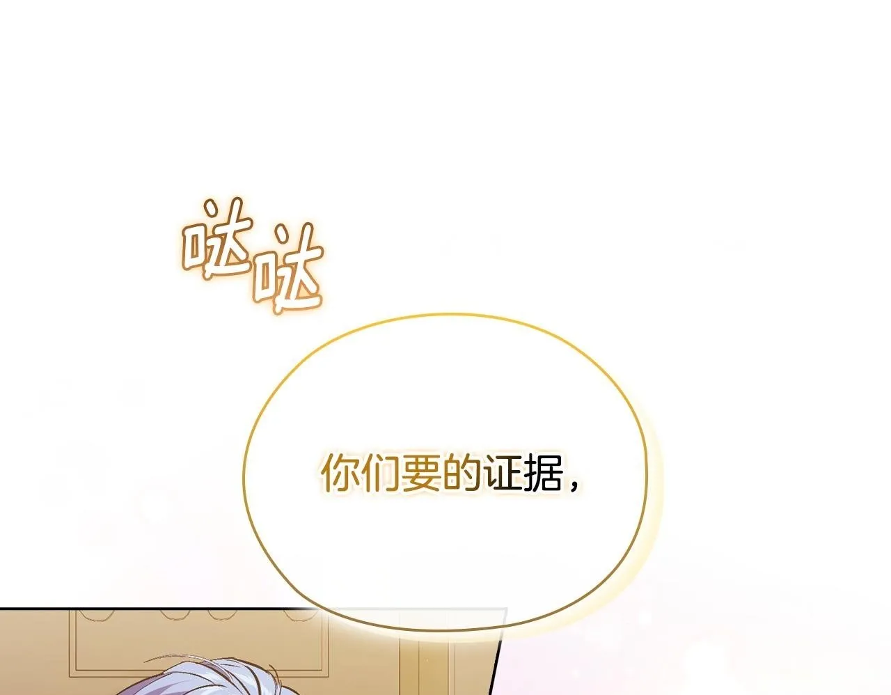 第67话 证人149