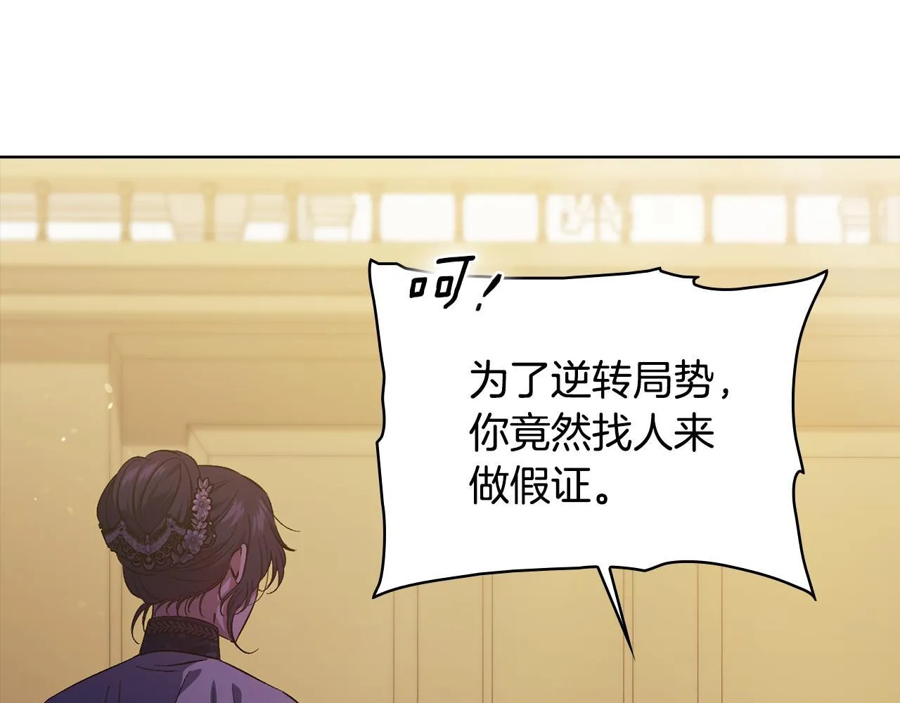 第68话 无罪释放46