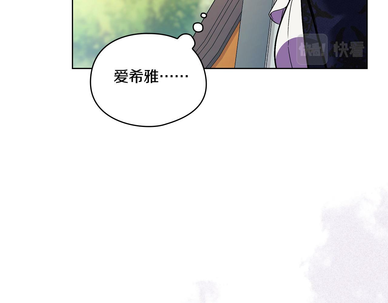 第9话 各异的心思60