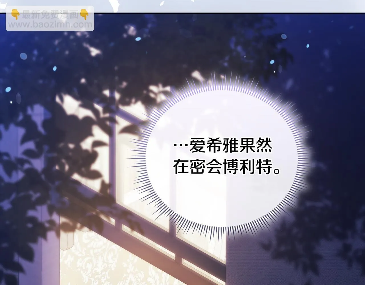 第54话 渴望幸福154