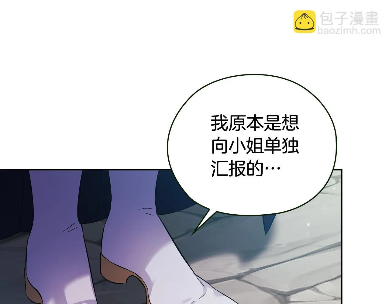 第60话 二人世界114