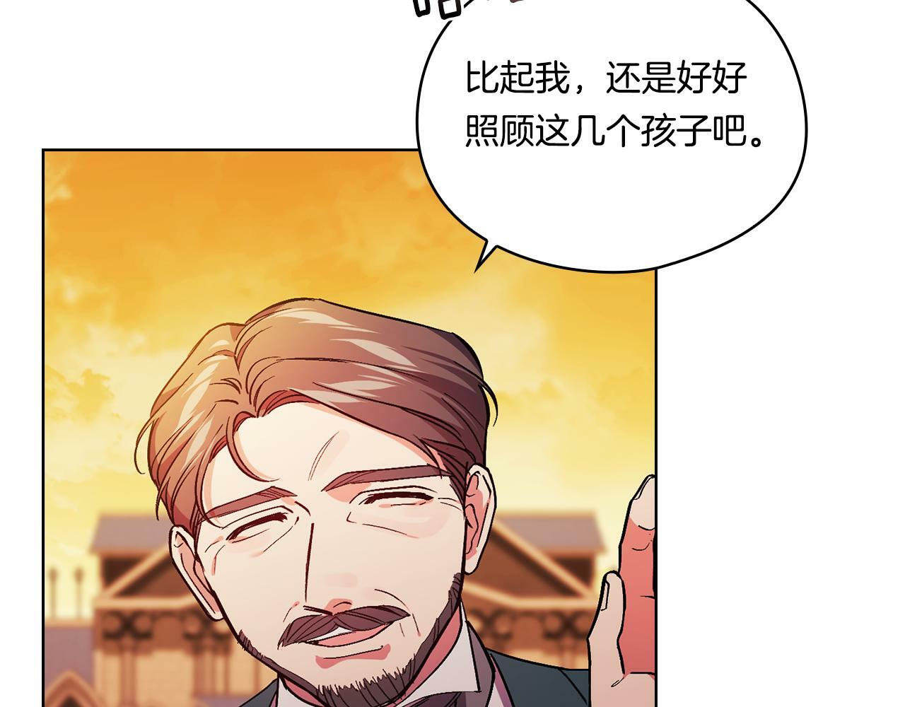 第9话 各异的心思85
