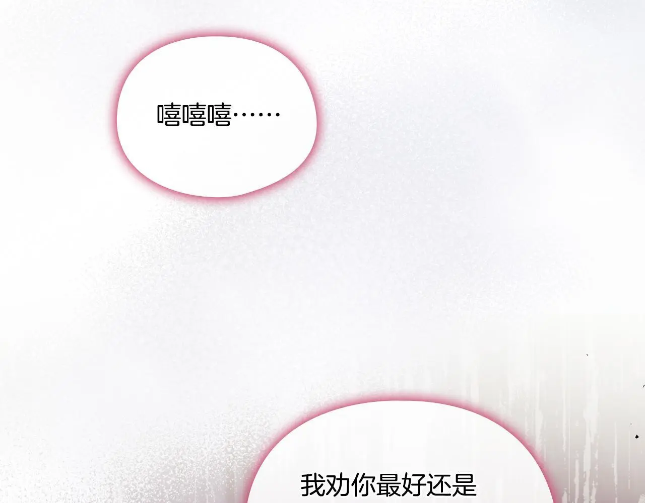 第40话 两个恋爱脑28