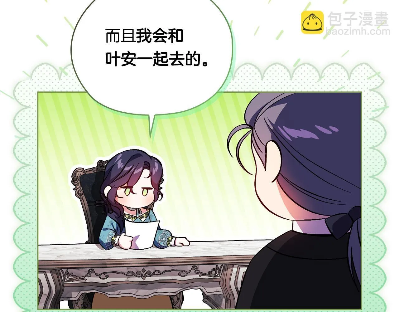第49话 姐妹交锋94