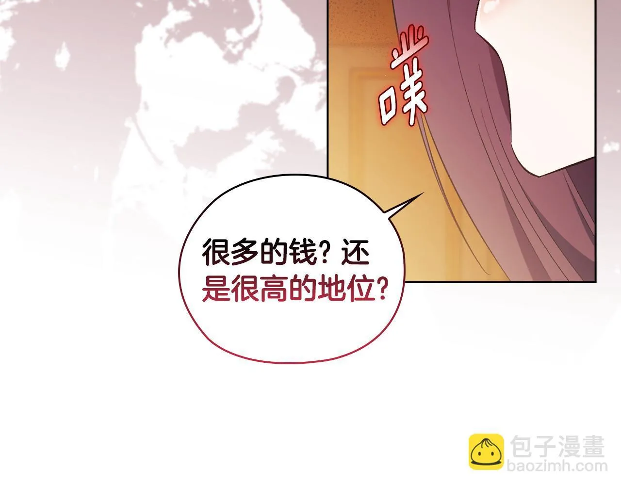 第63话 阳动作战83