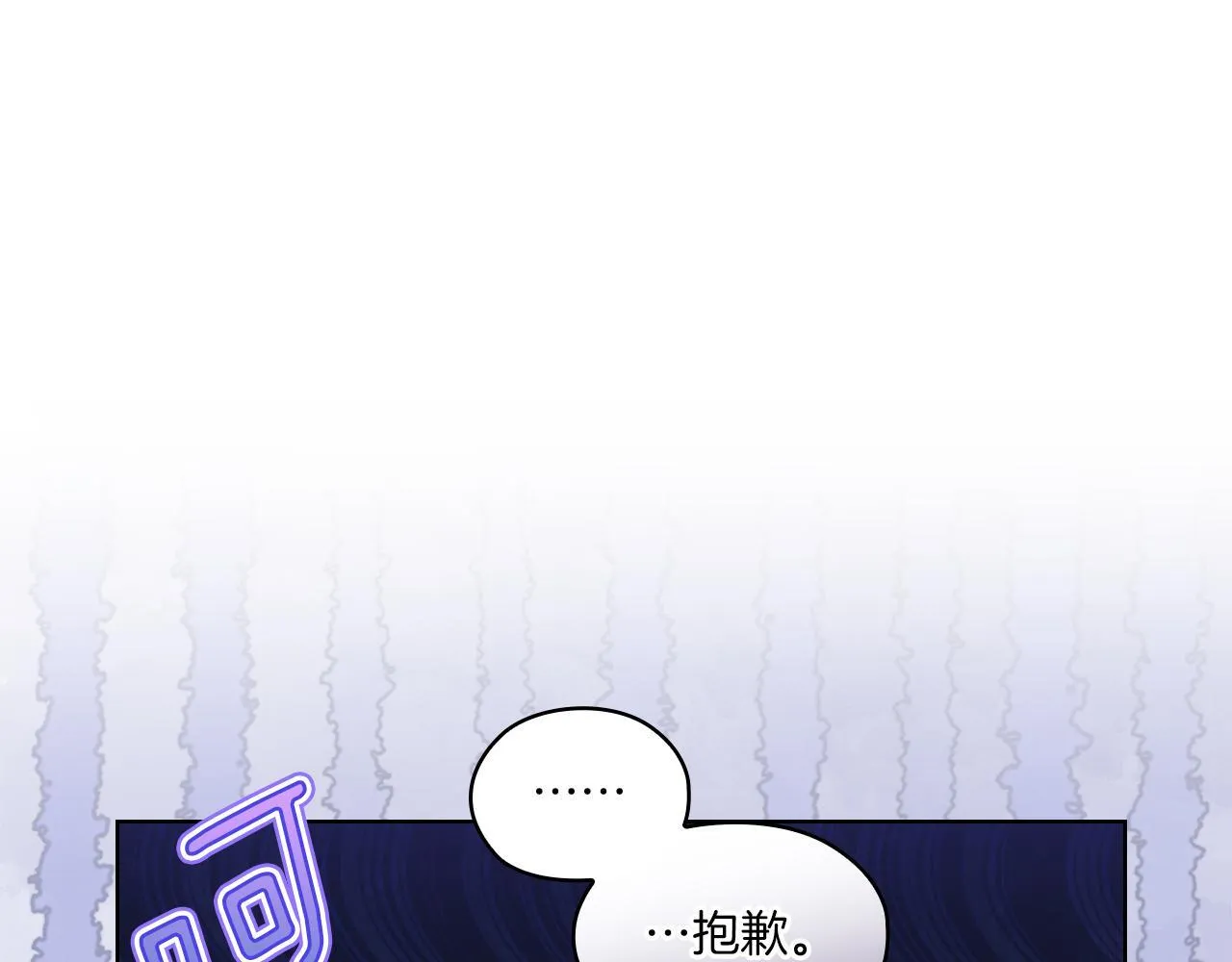 第47话 神秘的遗产58
