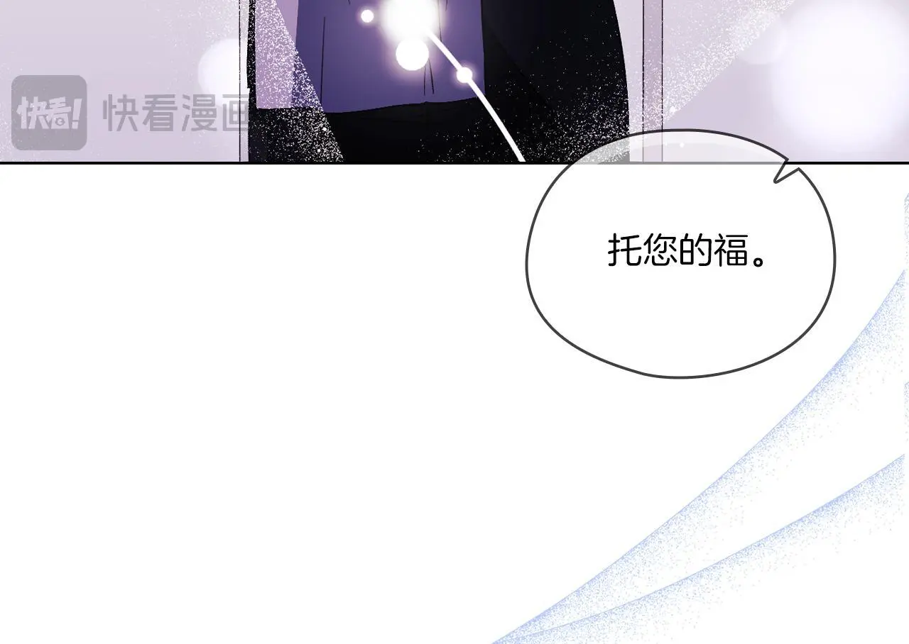 第43话 恋爱新手的烦恼169