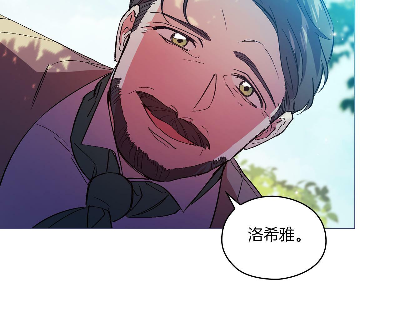 第1话 重启命运之门197