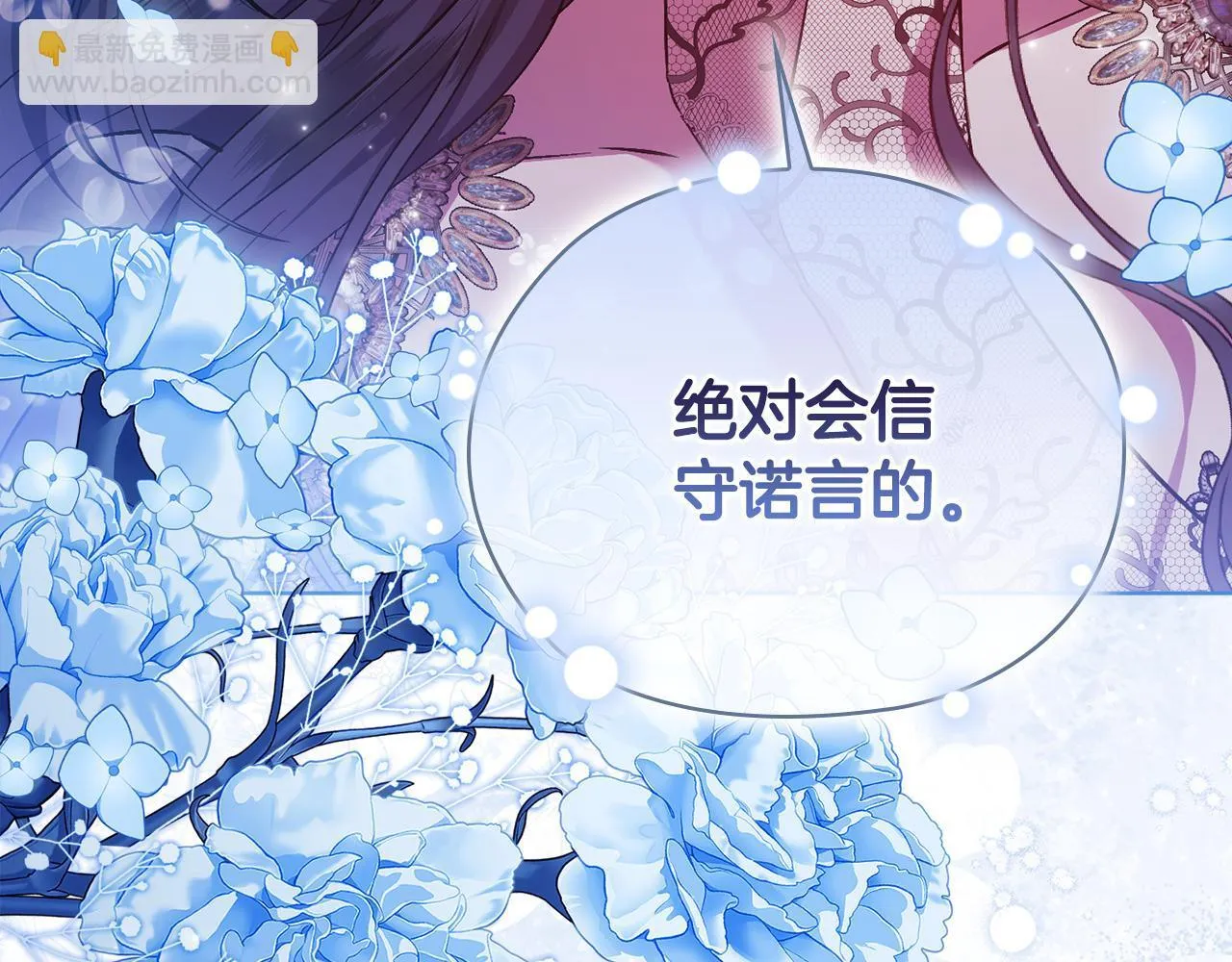 第66话 开始审判34