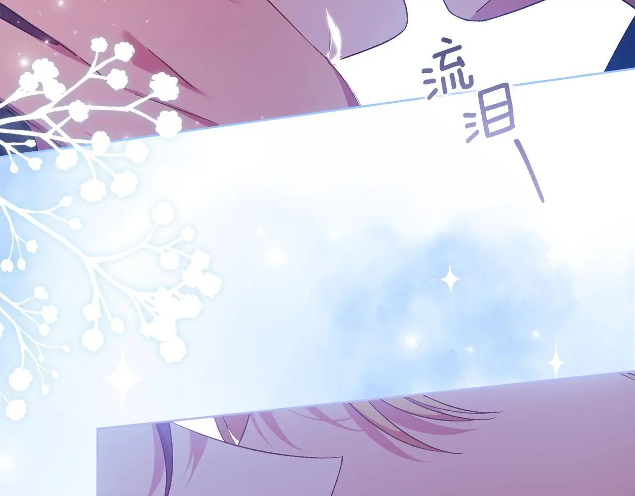 第38话 坦诚的爱103