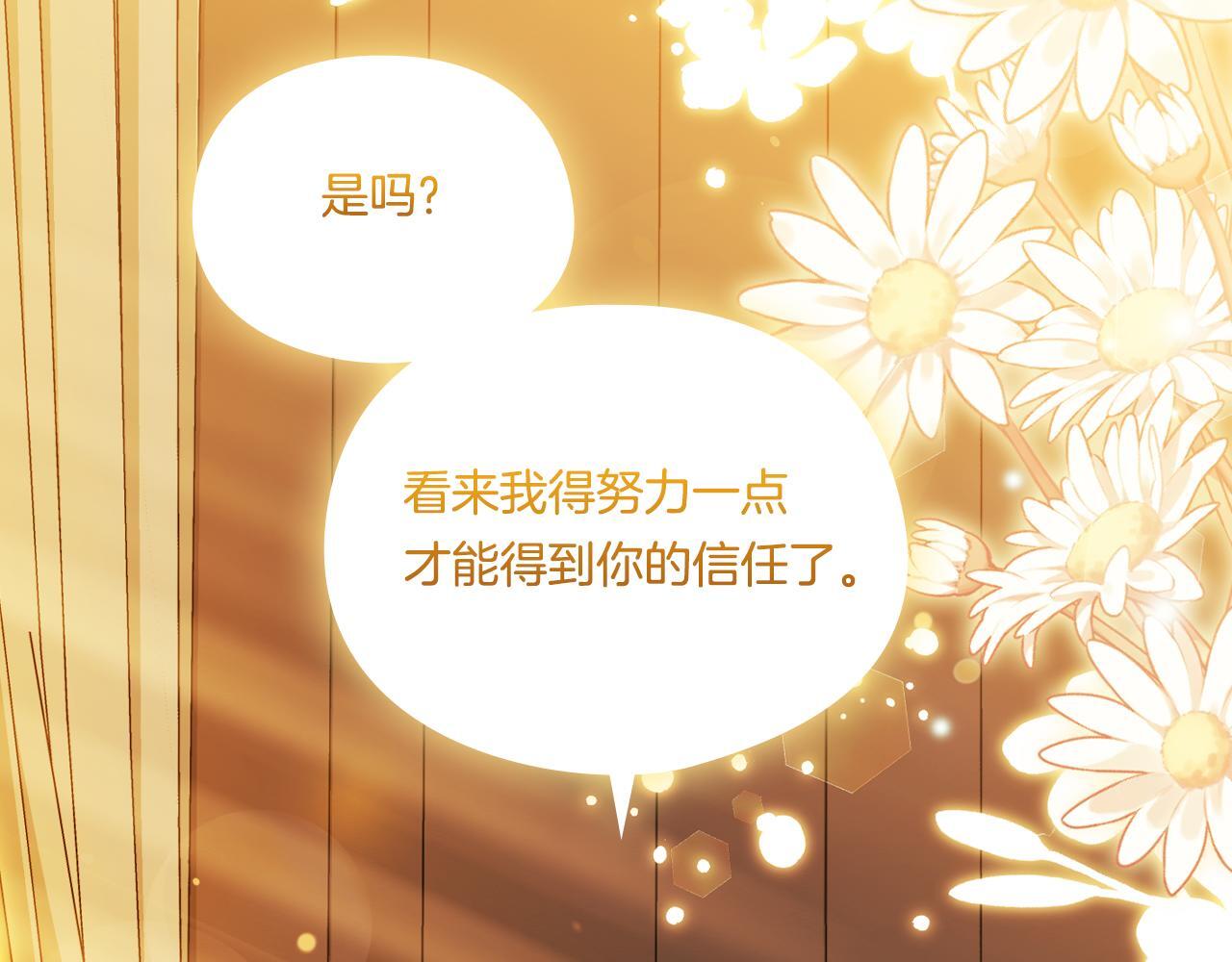 第29话 神秘监护人？155