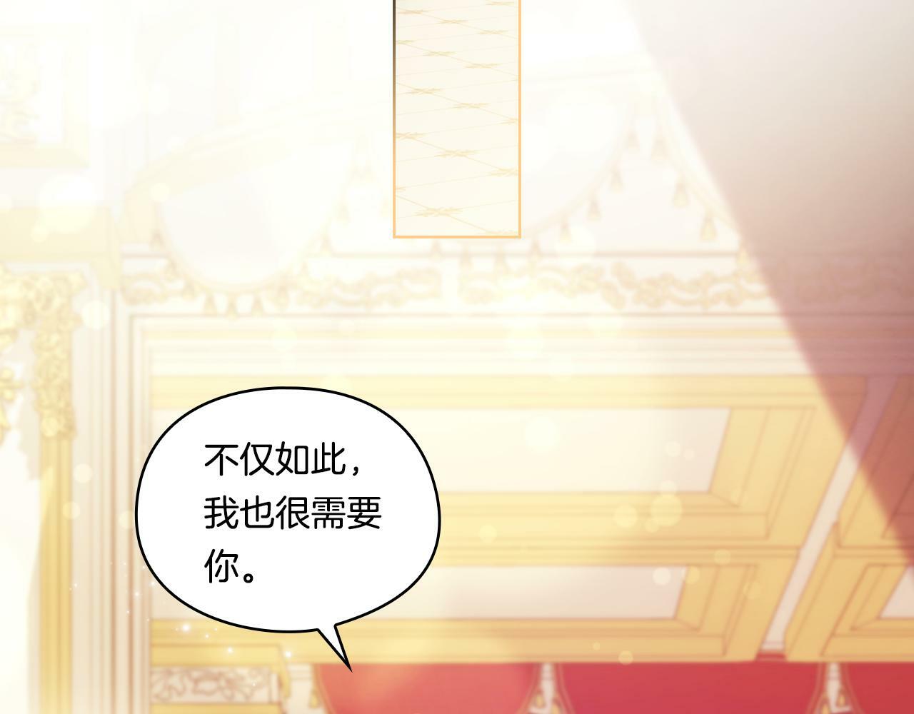 第13话 请利用我118